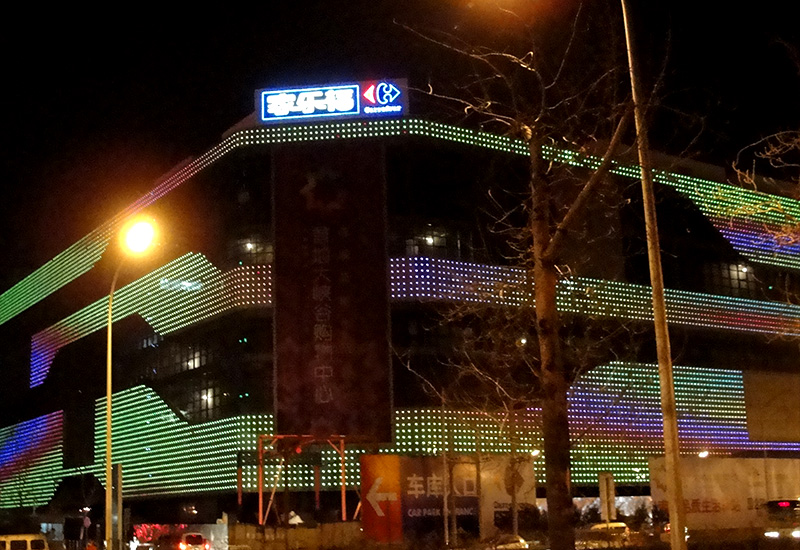 Beijing Soubao Business Centre (P200mm  8080㎡ 125400pcs)