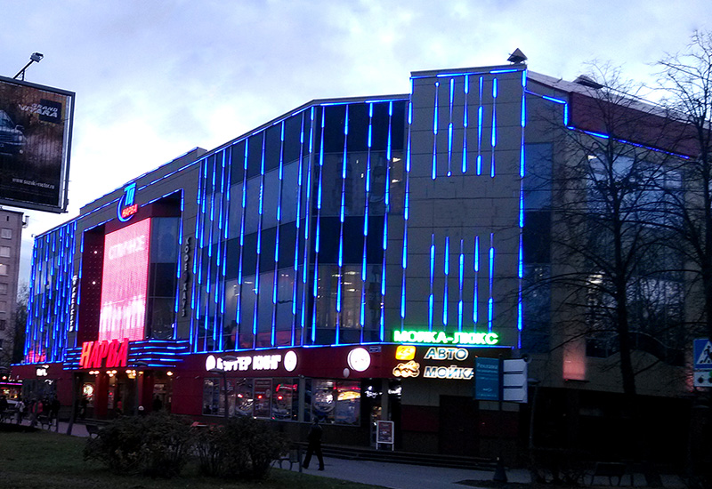 LARVA Shopping Mall in St.Petersburg Russia