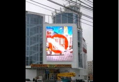 LED Curtain Screen - Moscow Facade Screen