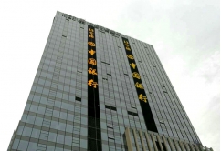 LED Curtain Screen - Yancheng Finance Building