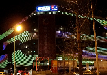 Beijing Soubao Business Centre (P200mm  8080㎡ 125400pcs)