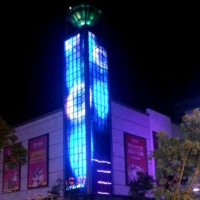 Liuyang Shopping Mall