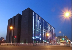 LED Curtain Screen - Beijing Digital Building  (P62.5mm 1374㎡ 351744pcs)