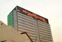 LED Curtain Screen - Guangzhou Leather city