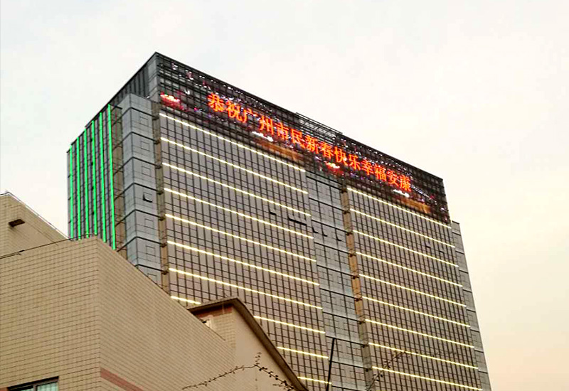 Guangzhou Leather city