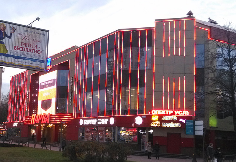 LARVA Shopping Mall in St.Petersburg Russia