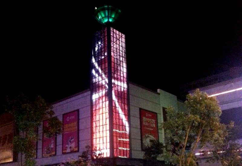Liuyang Shopping Mall