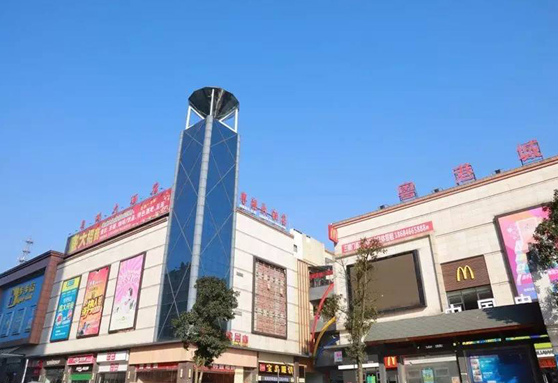 Liuyang Shopping Mall