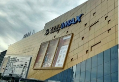 LED Mesh Screen - Ningbo Wanda Square