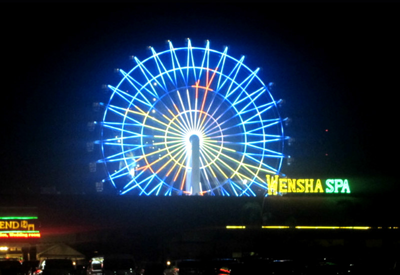Star City in Philippines