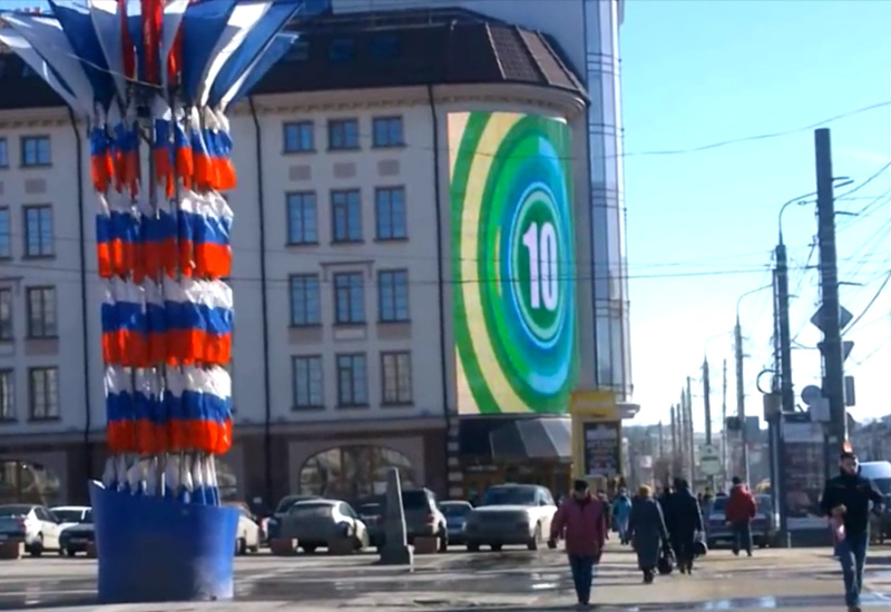 LED Media Facade in Moscow Russia