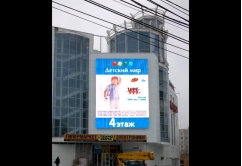 LED Curtain Screen - Moscow Facade Screen
