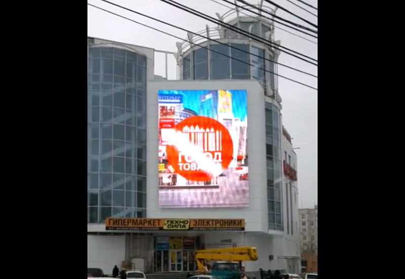 Moscow Facade Screen