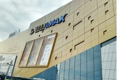 Solutions - LED Facade lighting solutions for Aluminum plate decorative structure
