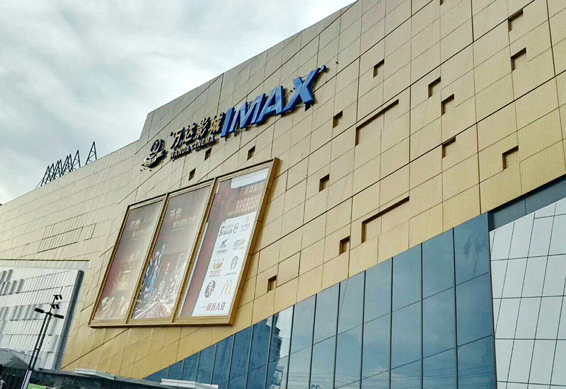 LED Facade lighting solutions for Aluminum plate decorative structure