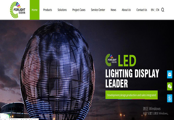 Shenzhen Forlight: Your Go-To LED Display Manufacturer