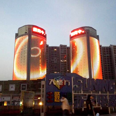 Huaibei Zhongtai Square