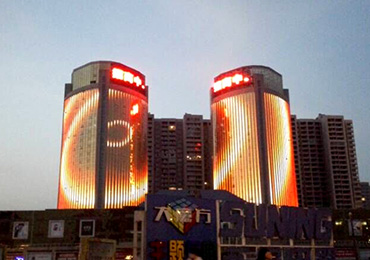 Huaibei Zhongtai Square