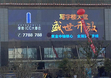 Jiujiang Lvdi Group
