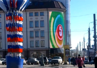 LED Media Facade in Moscow Russia