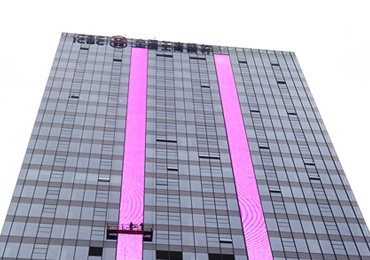 Yancheng Finance Building