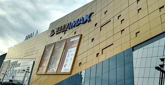 LED Facade lighting solutions for Aluminum plate decorative structure